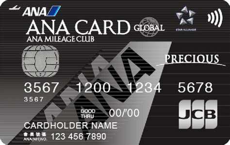first bank ana card usa.